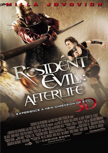 Resident Evil 4: Afterlife / Обитель зла 4: Жизнь после смерти